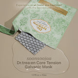Dr.trea:en Core Tension Galvanic Mask 30ml / 1.01fl.oz. x 10ea #Hydration  Pack #Galvanic Care #Firmness #Ampoule Mask