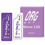 ORG Brow Lift Perm (1st Agent, 2nd Agent: 1g each - 10 Sets) - Non-drip, low-irritation, odor-reducing formula for safe brow lifting