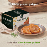 OLHGOK Peanut Yakgwa Net Wt. 10.6 oz (1.06 oz × 10 pieces)